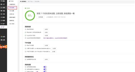 检测网站的seo效果（seo网站页面优化包含）-8848SEO