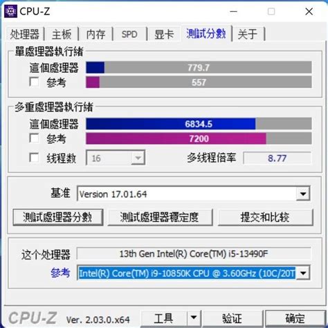 电脑cpu主频越高越好吗（浅谈决定CPU性能的几个重要参数）-爱玩数码