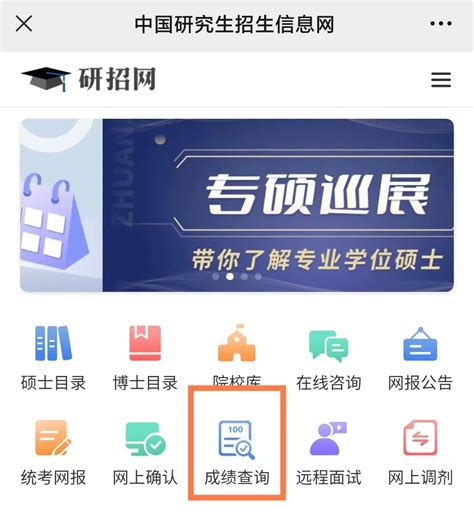 2019年湖北省普通高考成绩查询通道已开启_湖北成教网
