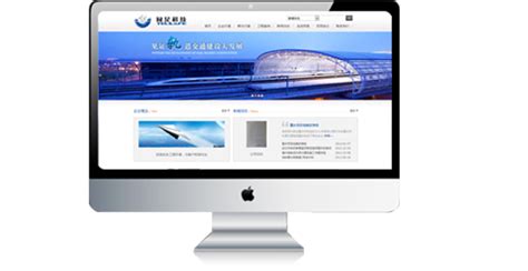 上海网站建设，网站制作，宣传型网站建设,宣传型网站制作—专业网站建设公司上海天照科技