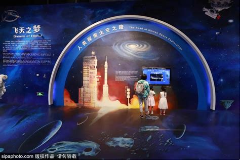 中心举办“承国之志 筑梦天宫”中国航天日主题科普活动--中国科学院空间应用工程与技术中心