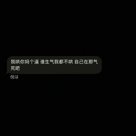 黑色框头像非主流