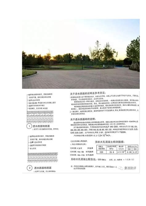 洪湖国际大酒店_武汉景观设计公司-生态农业规划设计首选优创雅景观，将艺术融入生活！