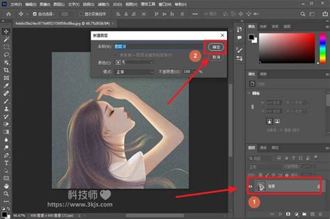 PS图片怎么放大-Adobe Photoshop放大图片的方法教程 - 极光下载站