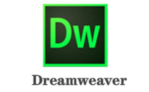 Dreamweaver官方正式版免费下载--系统之家
