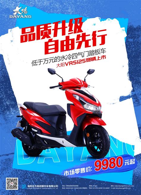 2023款济南铃木UY125踏板摩托车详情介绍 售价10880元_易车