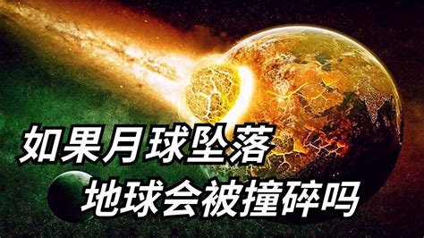 月亮坠落/IZ*ONE图片
