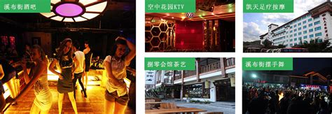 酒吧-娱乐-张家界·武陵源旅游官方网站