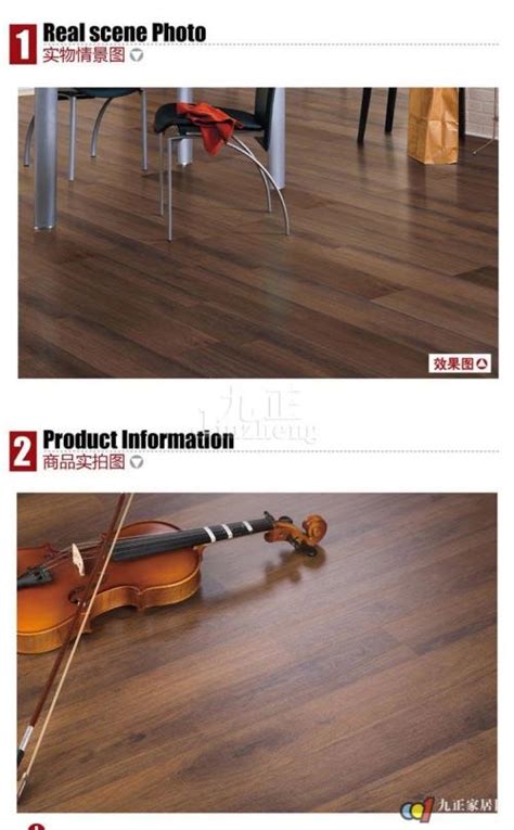 圣象地板 家用强化复合木地板F4星环保 NDF2111 NDB6116 裸板价格,图片,参数-建材地板强化复合地板-北京房天下家居装修网