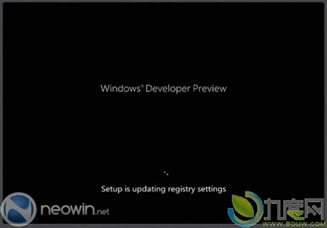 微软Windows 8开发者预览版安装截图_九度网