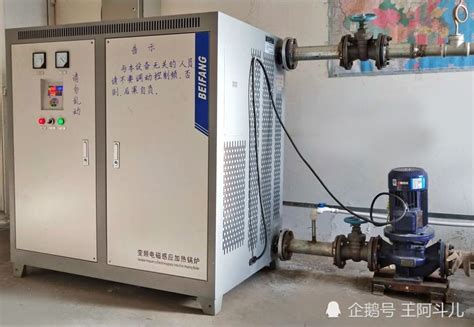 新疆电采暖炉项目-韩奥电气（天津）有限公司