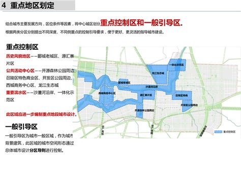 漯河：建设豫中南地区性中心城市，提升综合竞争力辐射带动力！-大河新闻