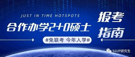 2024年上海高考网上报名系统入口http;//qjgkbm.shmeea.edu.cn - 学参网