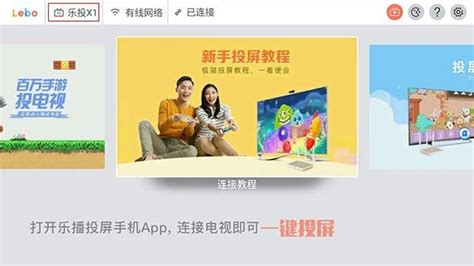 华数电视app下载-华数电视软件4.7.44 安卓版-东坡下载