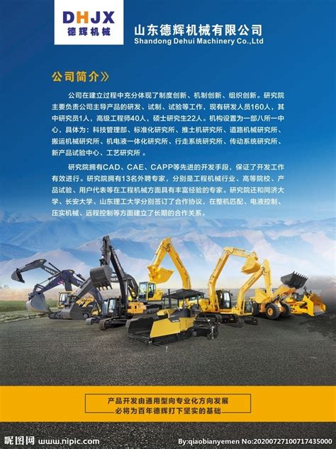 斗山挖掘机DX210W-9C产品高清图-工程机械在线