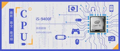 i59400F怎么样-i5 9400F评测跑分参数介绍-欧欧colo教程网