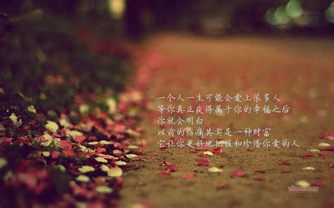 励志ipad壁纸图片 励志ipad壁纸图片