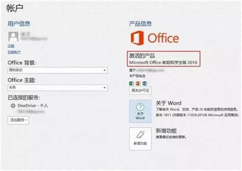 wps office 2017免费下载_金山WPS个人版10.1.0.7520 - 系统之家