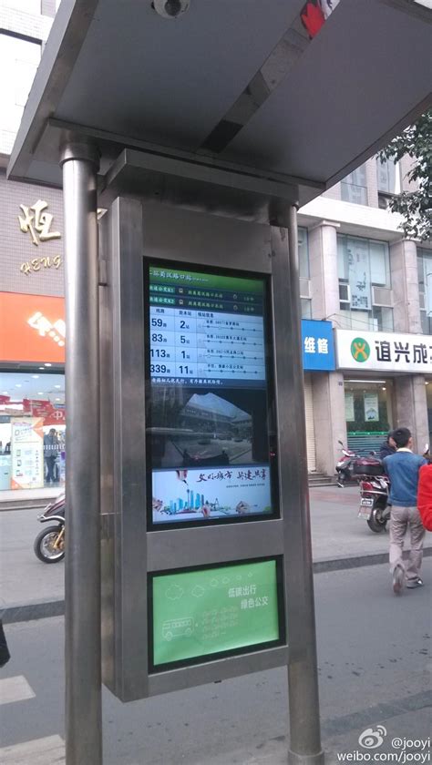 乘客们，下车请按铃！公交试点 “站点响应式停靠”-新闻中心-温州网