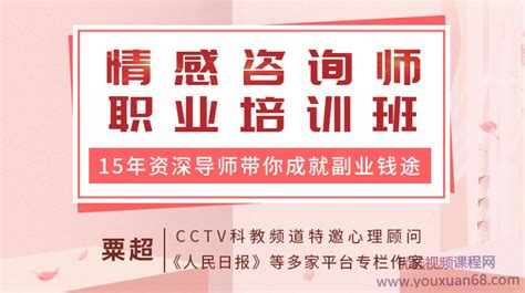 上海乐天心理咨询中心3月23日直播活动预告 - 心理专栏-上海乐天心理咨询中心