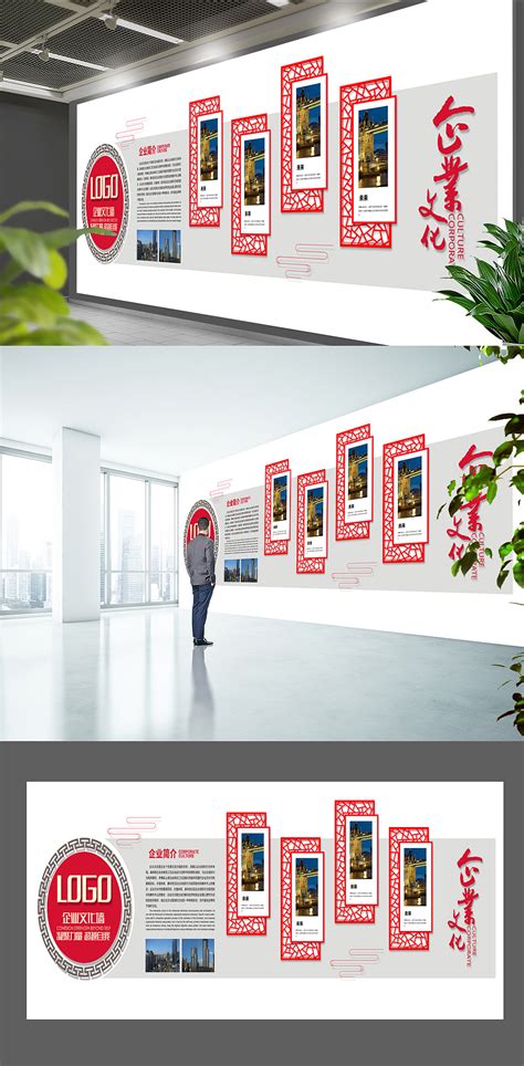 企业文化墙设计图__展板模板_广告设计_设计图库_昵图网nipic.com