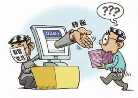 你不知道的网络诈骗-新闻中心-温州网