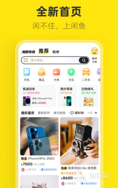 购物商城类APP|UI|APP界面|小萌新设计 - 临摹作品 - 站酷 (ZCOOL)