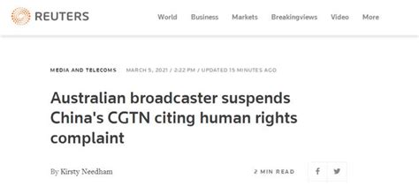 澳大利亚电视台暂播CCTV、CGTN节目内容 外交部发言人回应-新闻频道-和讯网