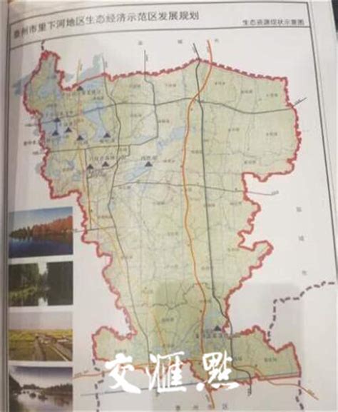 江苏首个生态经济示范区发展规划获批 泰州将投850亿_手机凤凰网