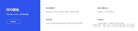 江苏seo优化外包服务_方案价格_推荐-南京微尚信息技术有限公司