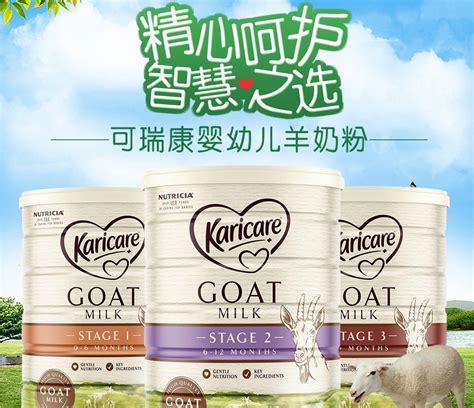 羊羊100奶粉加盟,羊羊100羊奶粉,羊羊100奶粉代理-青岛瑞氏生物科技有限公司