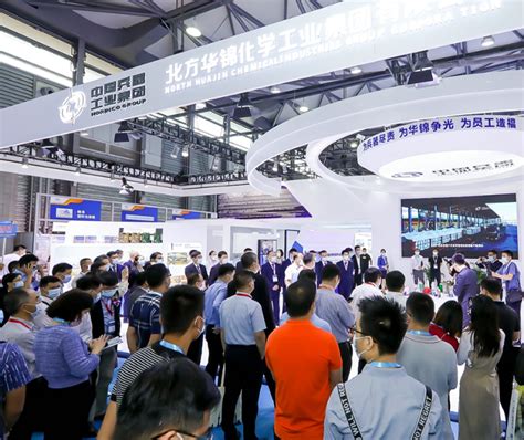 2021第二十届中国国际化工展览会_上海化工展