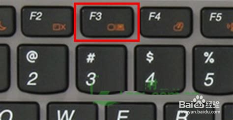 详解笔记本键盘上fn键的使用作用-韩博士装机大师