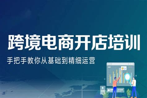 2020东莞跨境电商选品,东莞跨境电商选品会时间-出海帮