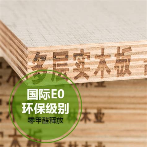 包装板9mm多层板杨木板材包装箱用木板托盘板