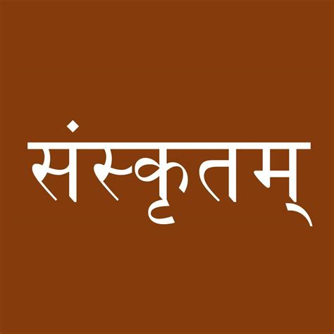 来看看：“阿弥陀佛”来自梵语，梵文如何书写如何发音？