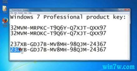 Windows7通用激活序列号大全分享（可激活任何win7版本系统） - 系统族