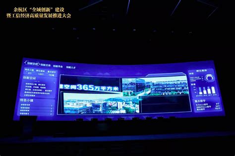杭州余杭打造全域创新策源地 未来科技城等五大平台扛起大担当-中国网