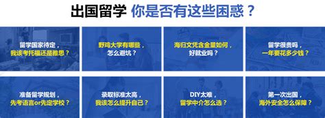 留学中介机构排名-杭州优质出国留学中介机构名单公布(商科留学吃香的专业有哪些)