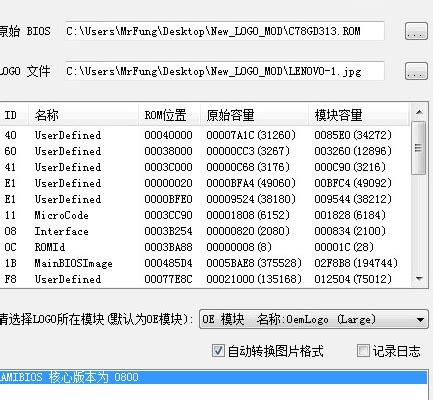 数字通信原理实验箱AMI / HDB3码编译码过程实验-上海顶邦公司