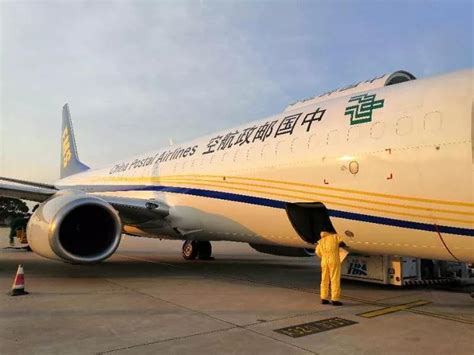 2月10日邮航第12班专机运输防疫医疗物资抵达武汉-新闻频道-和讯网