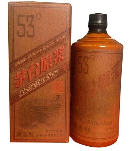 青瓷王30年纯粮原浆酒（红）-西安成城裕朗商贸有限公司-好酒代理网