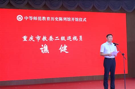 重磅！国家杰青、长江学者杨义先教授全职加盟河南工程学院-河南工程学院