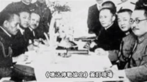 1933年南京国民政府与日本关东军签订《塘沽停战协定》_凤凰网视频_凤凰网