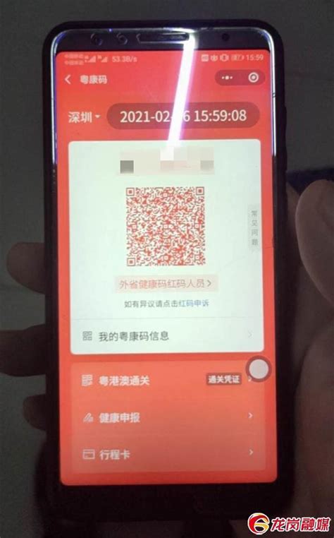 深圳东站一旅客的健康码“红了”，但这位保安的反应却“亮了”！_手机新浪网