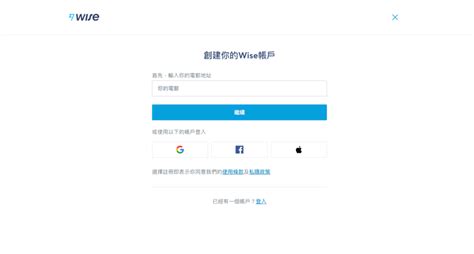 推广第三步：帐户设置及身份验证 - 中国制造网会员电子商务业务支持平台