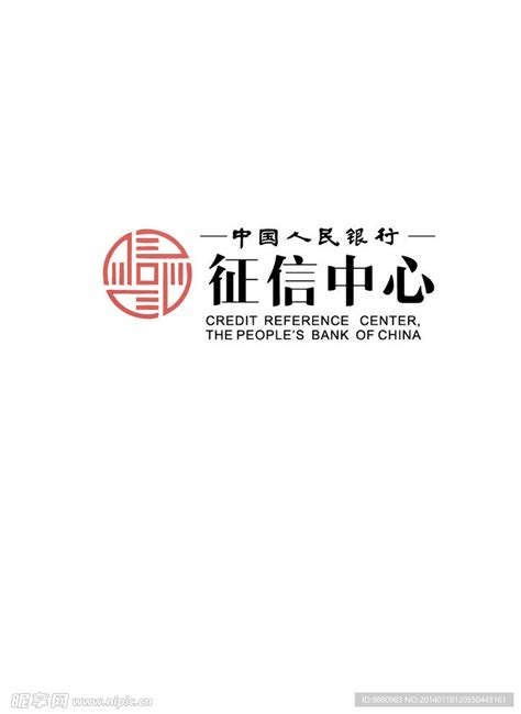中国人民银行征信中心怎么查询？_腾讯视频
