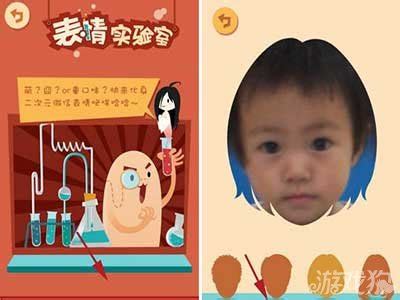 百度魔图图片
