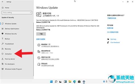Windows11最新镜像文件下载_Windows11永久激活版免费下载V2022 - 系统之家