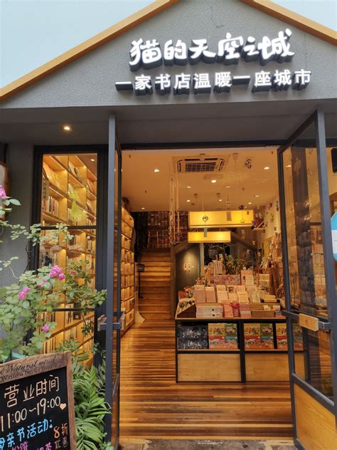 【钟书阁——上海最美的书店！摄影图片】纪实摄影_太平洋电脑网摄影部落